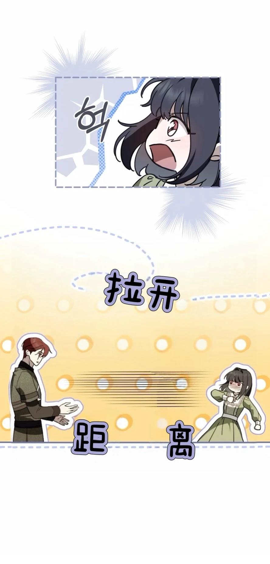 第11话7