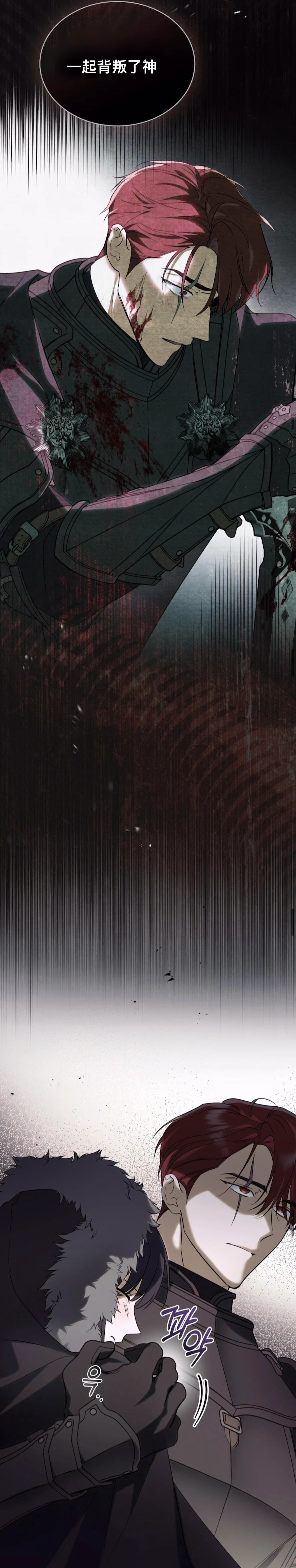 第3话11