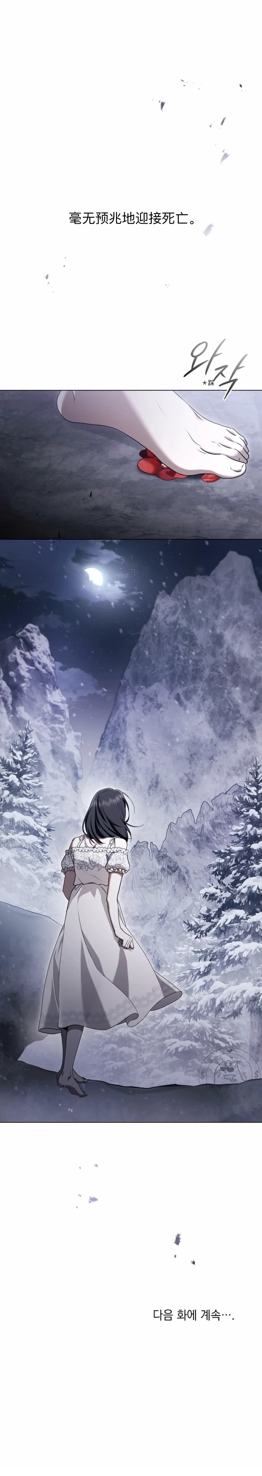 第16话18