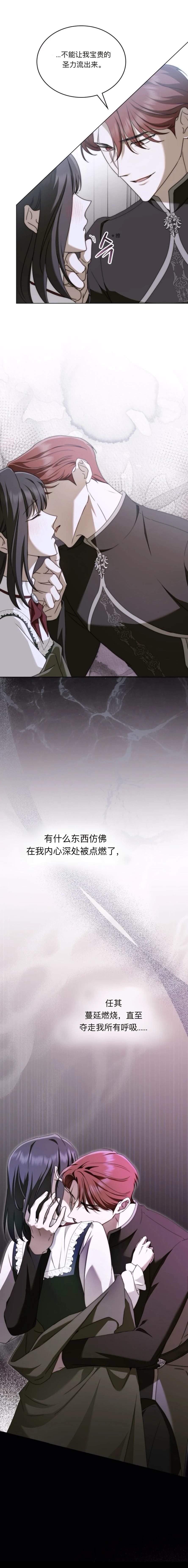 第18话10