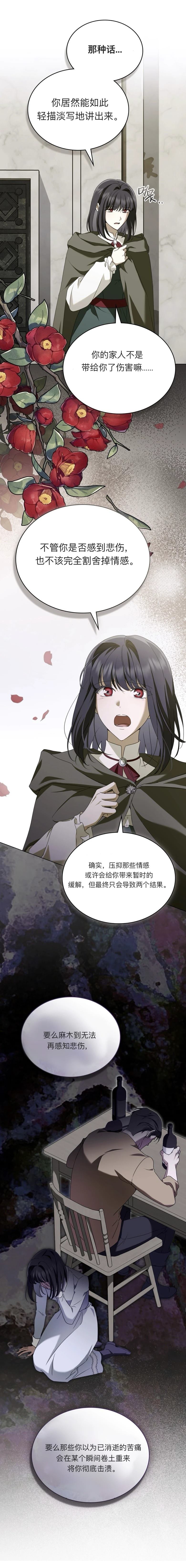 第18话1