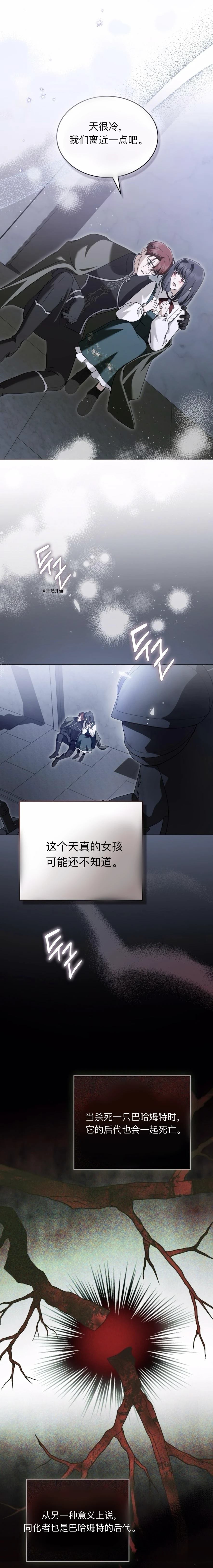 第16话16