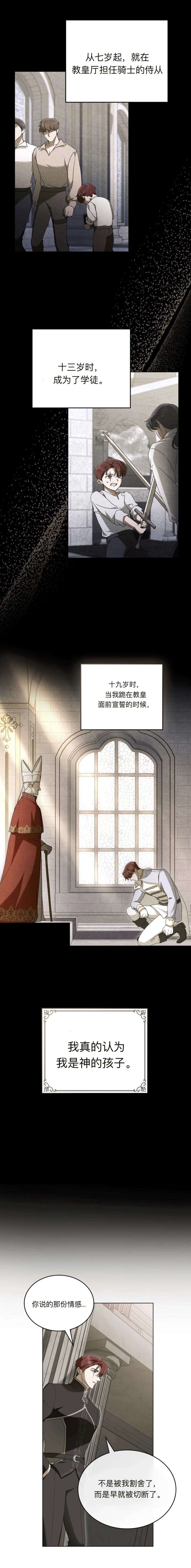 第18话4