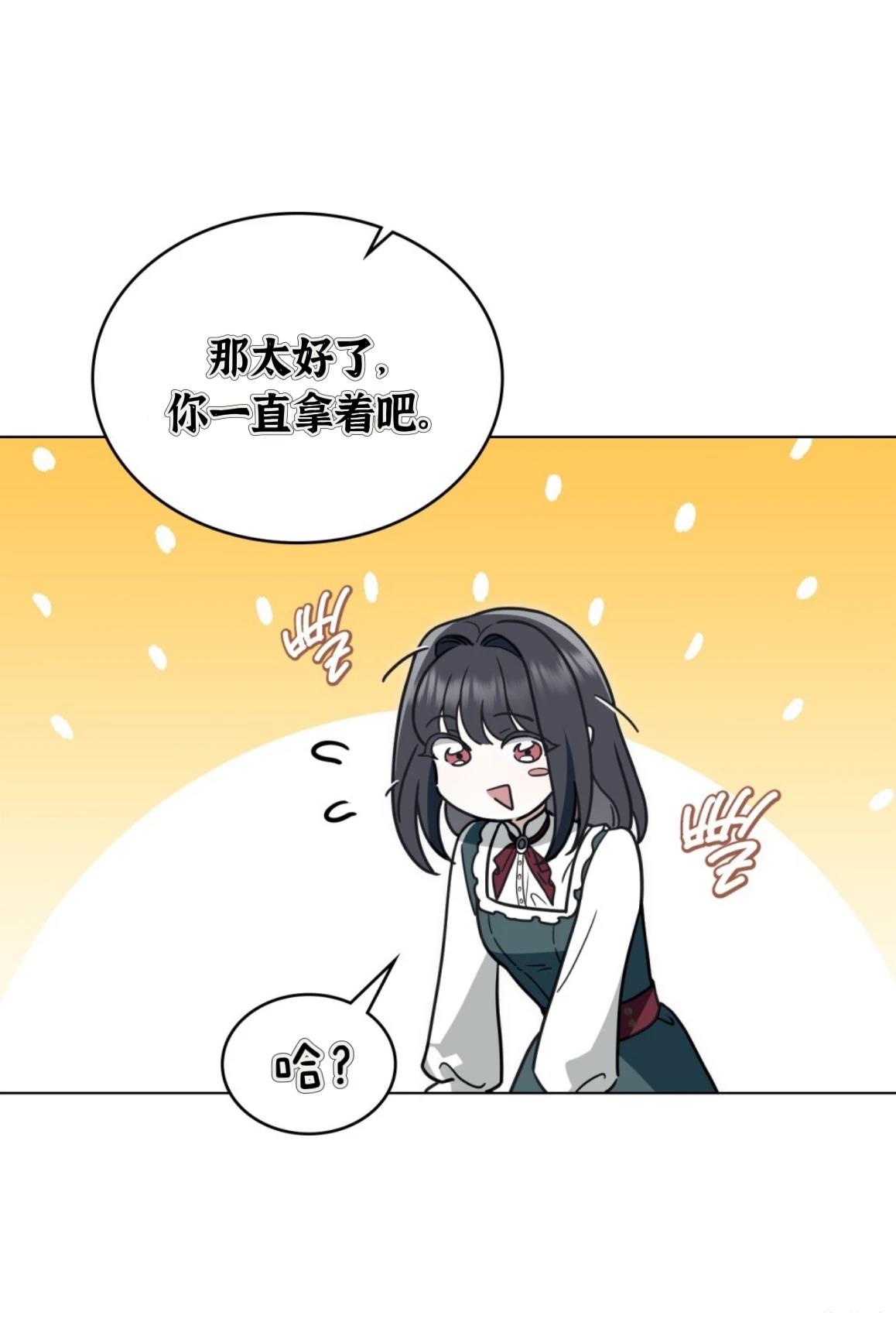 第14话1