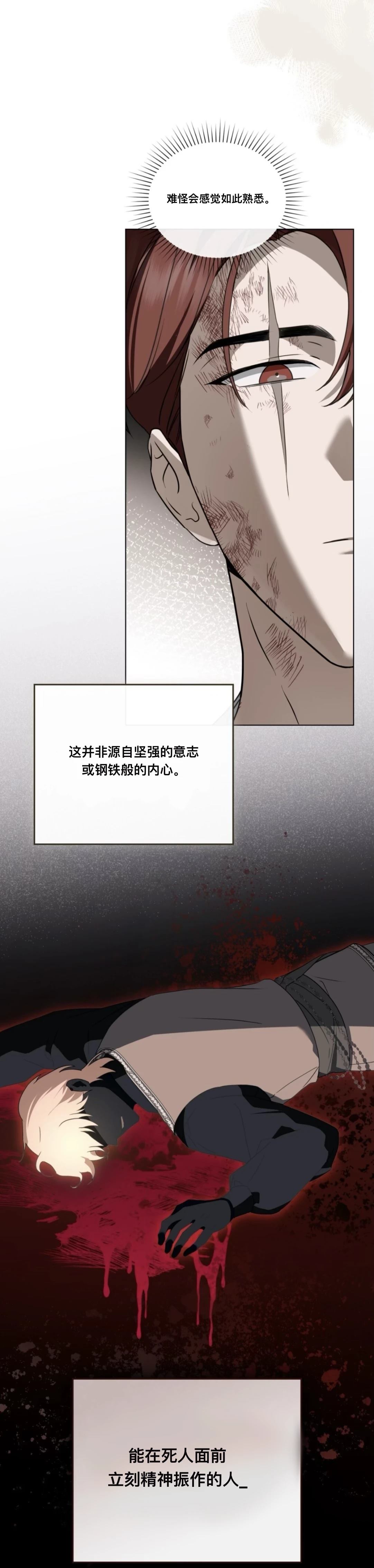 第13话17