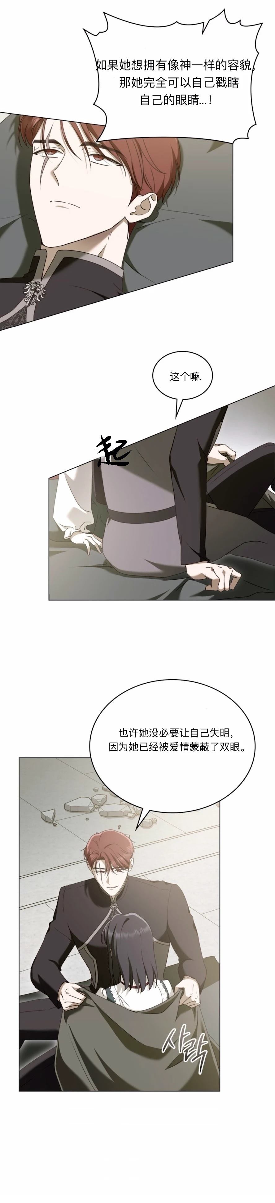 第17话13