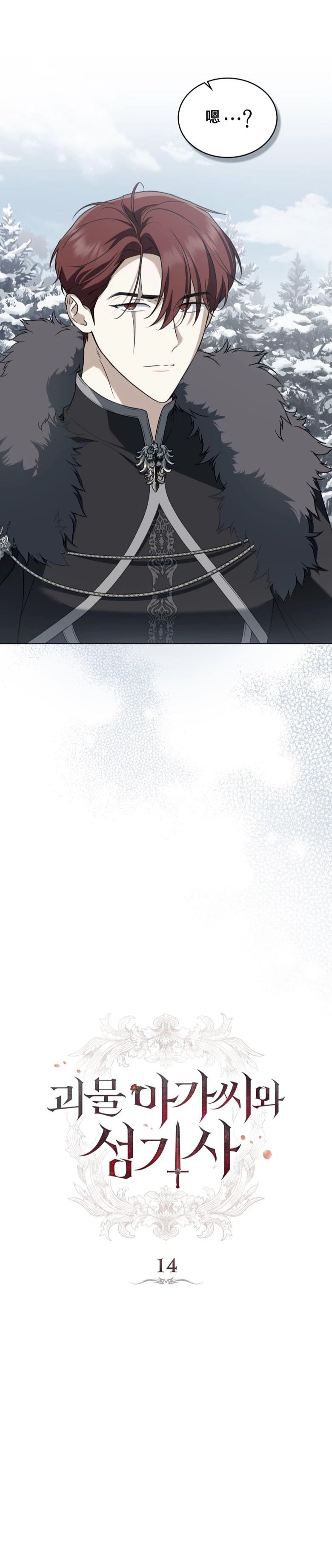 第14话7