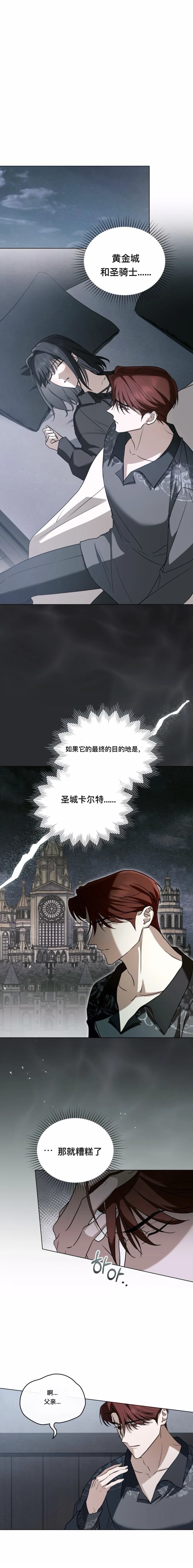 第6话14