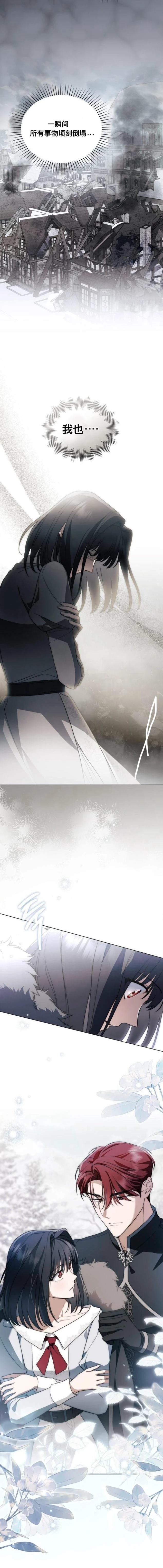第5话1