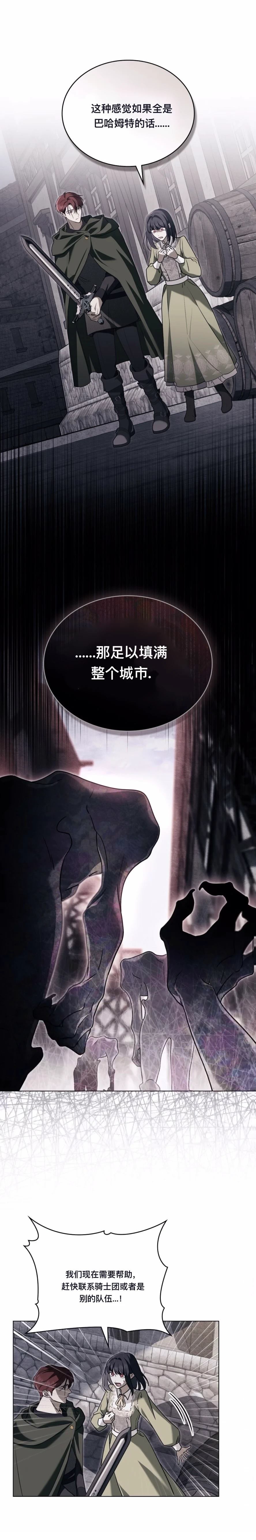 第8话9