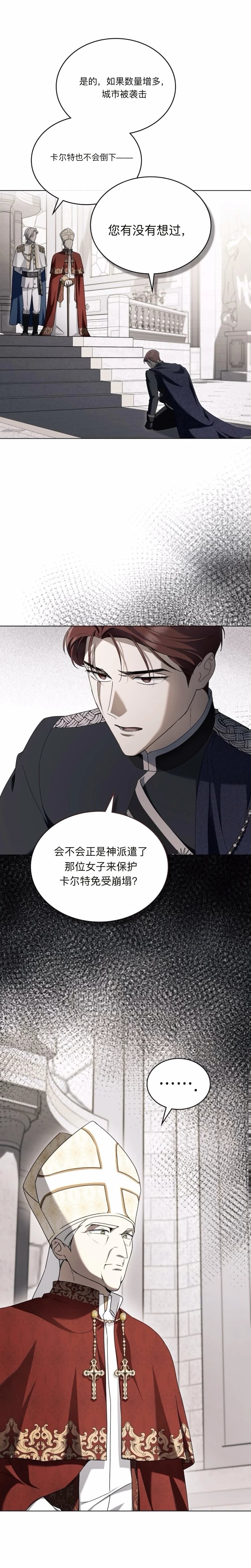 第19话12