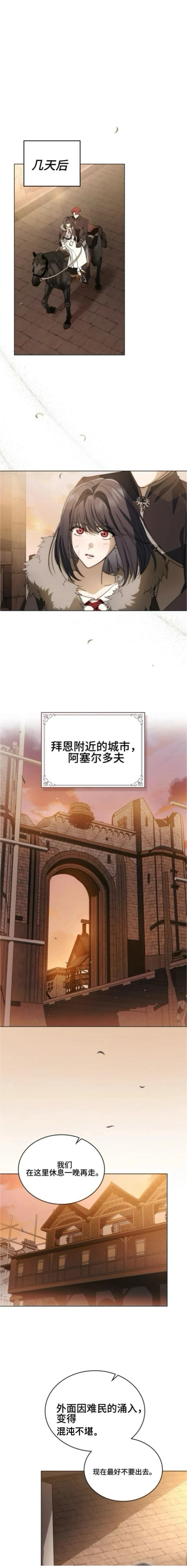 第5话4