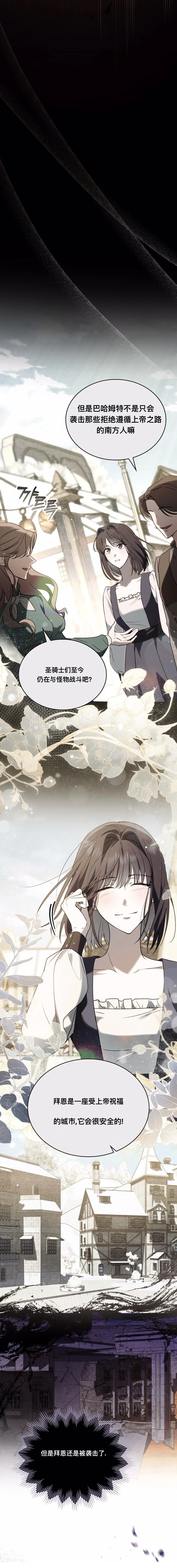 第3话20