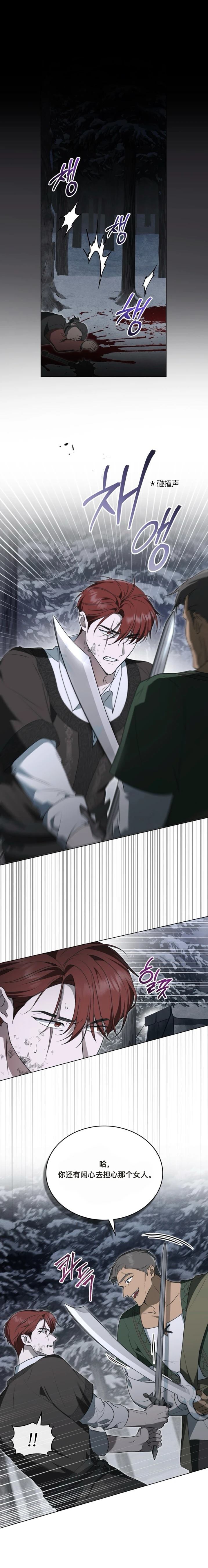 第13话0