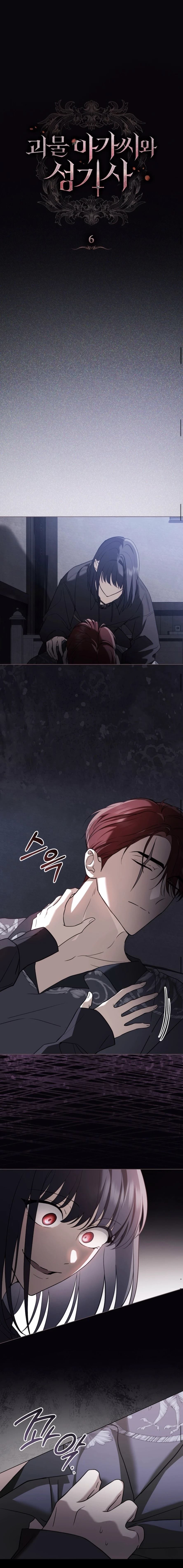 第6话5