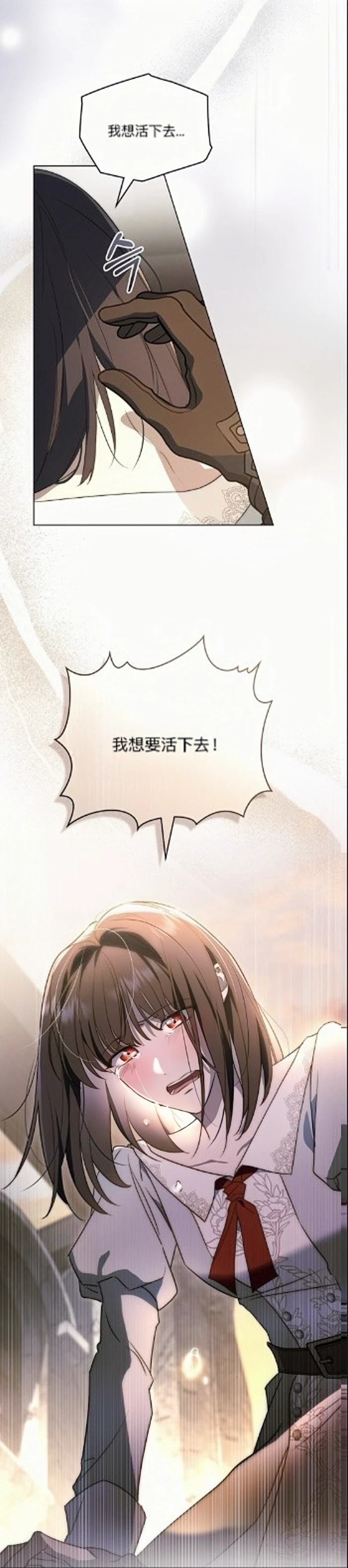 第2话18