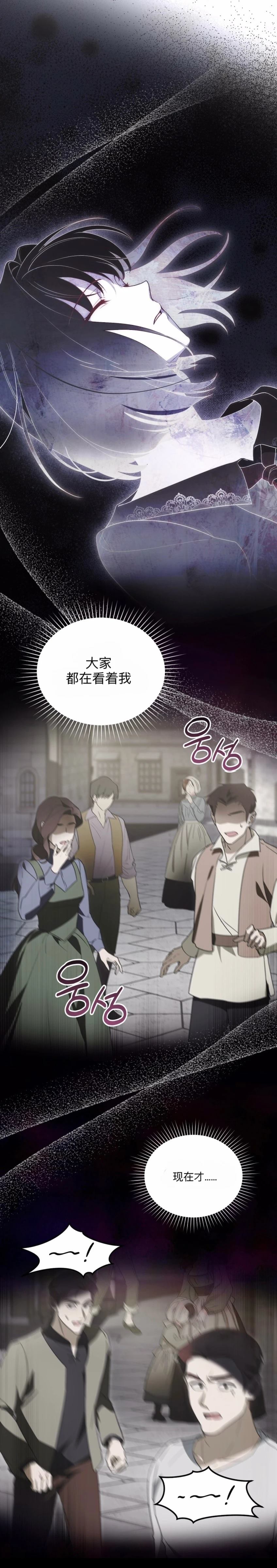 第2话0