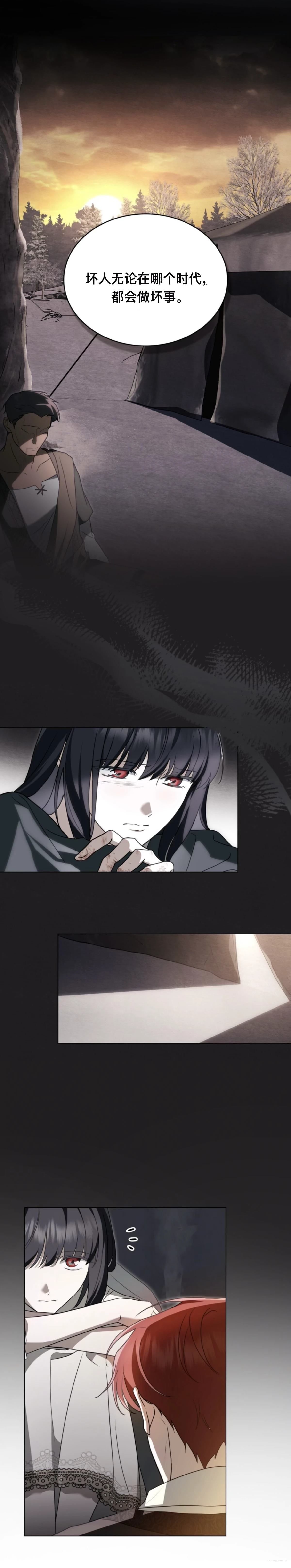 第13话11