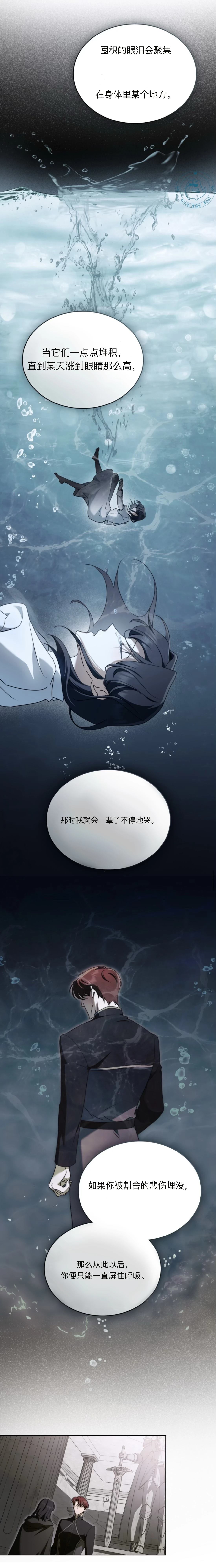 第18话7