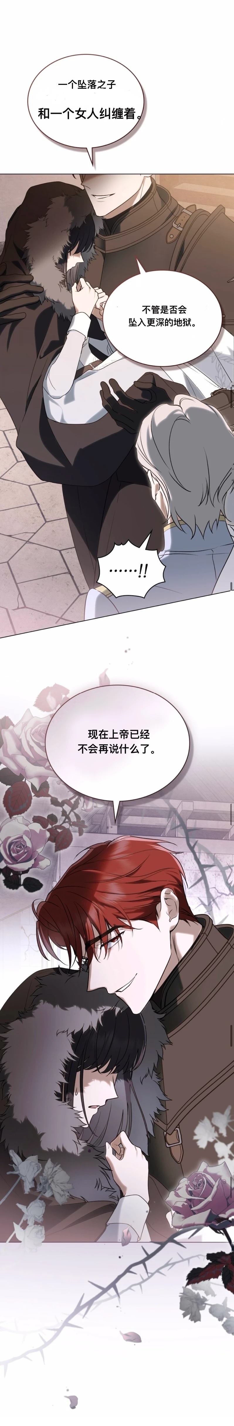 第3话14