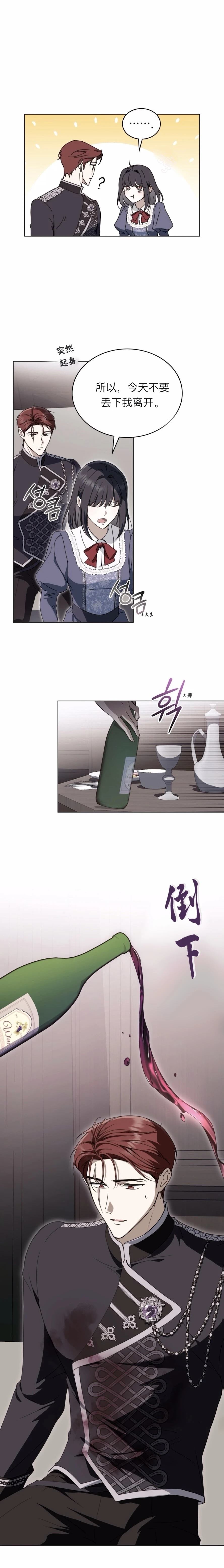 第21话10