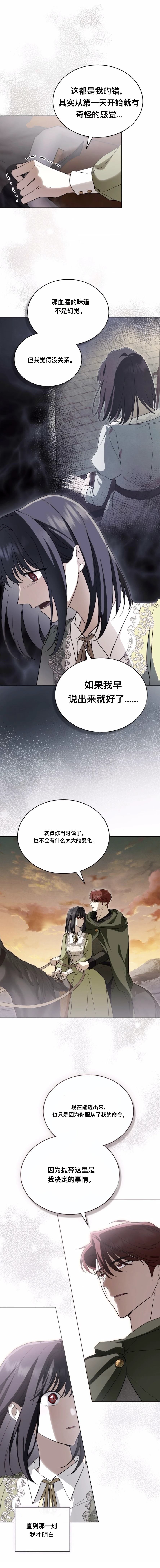 第9话12