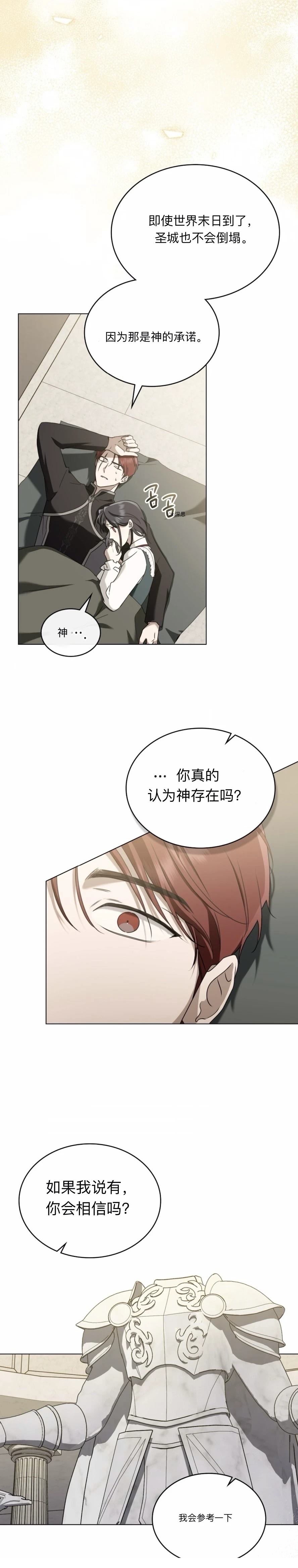 第17话10