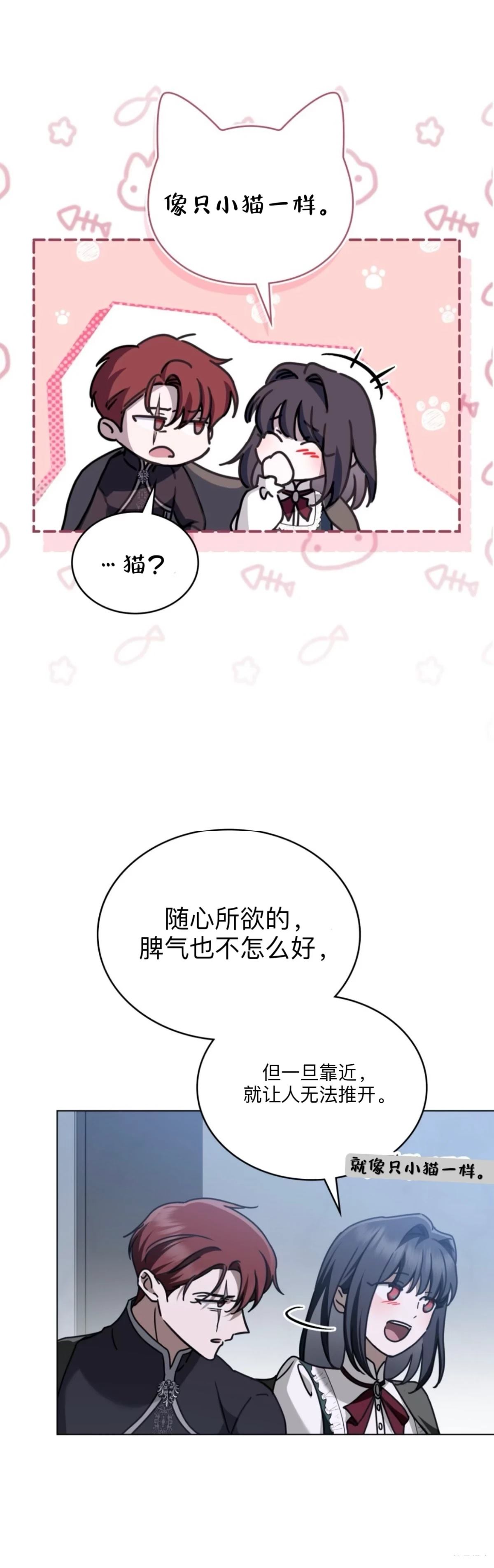 第16话12