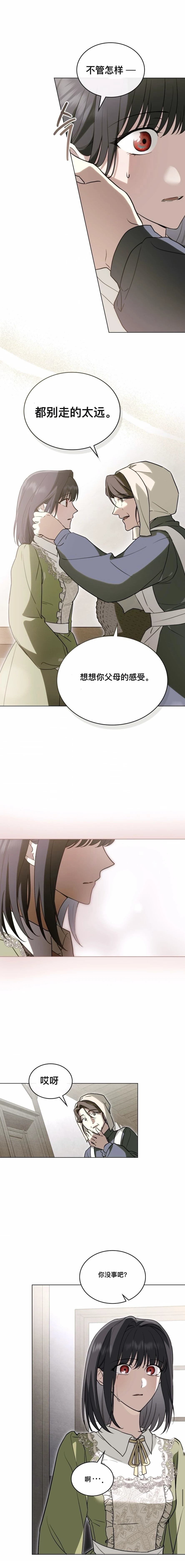 第7话11