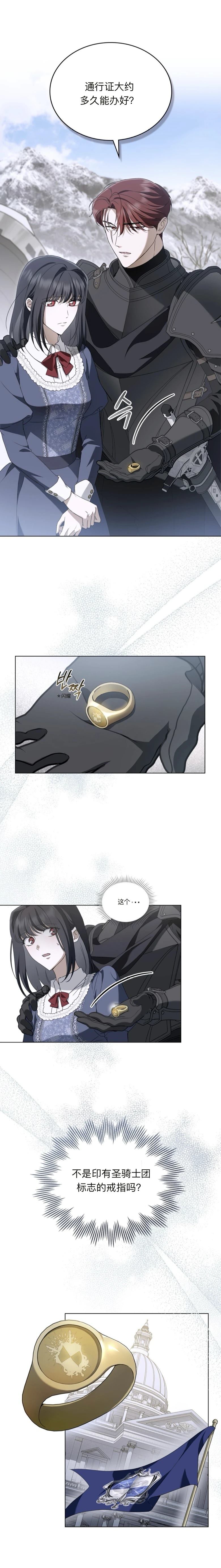 第19话1
