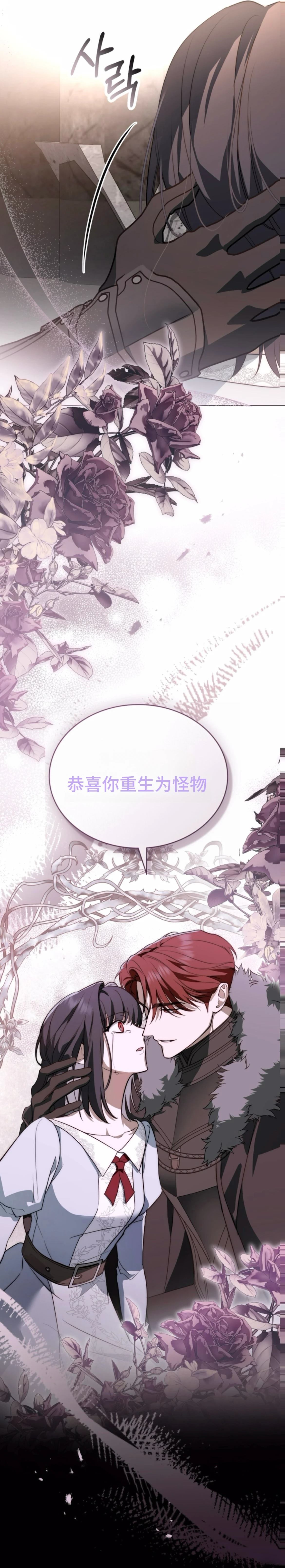 第2话20