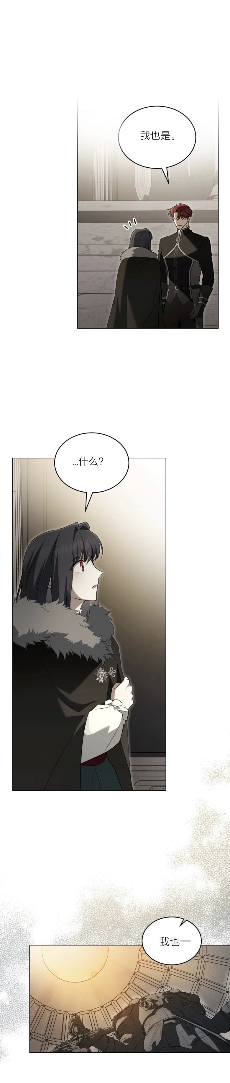 第15话3