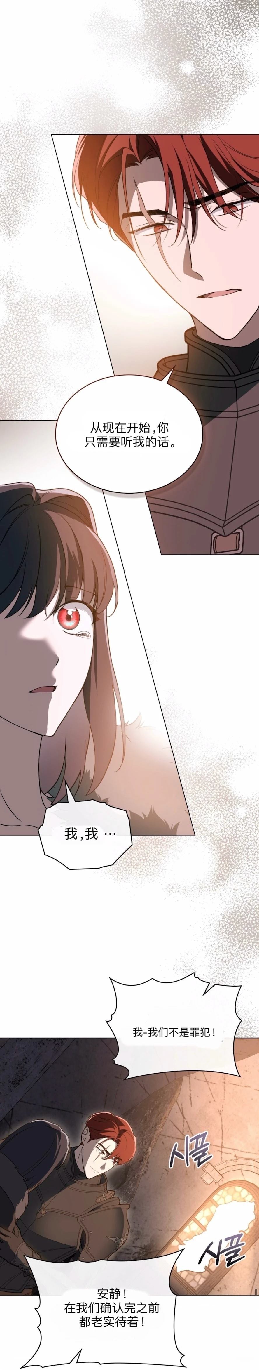 第2话29