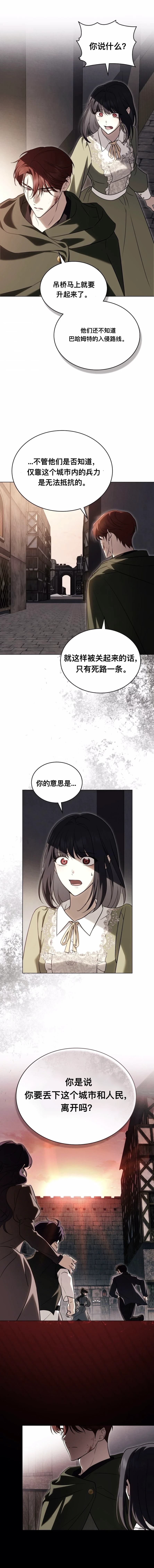 第8话15