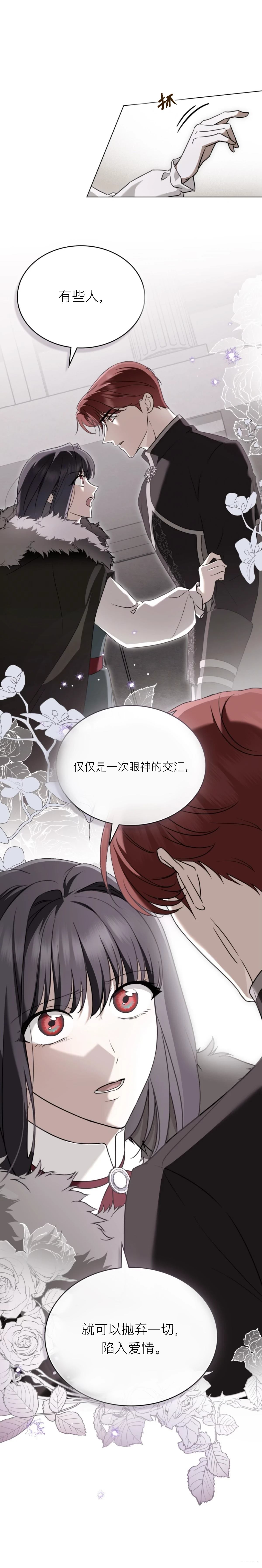 第15话10