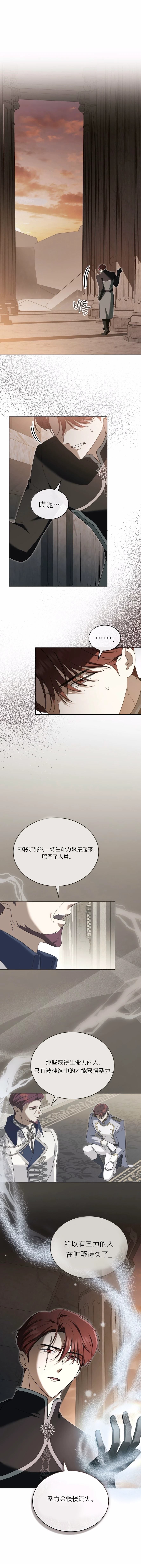 第15话14