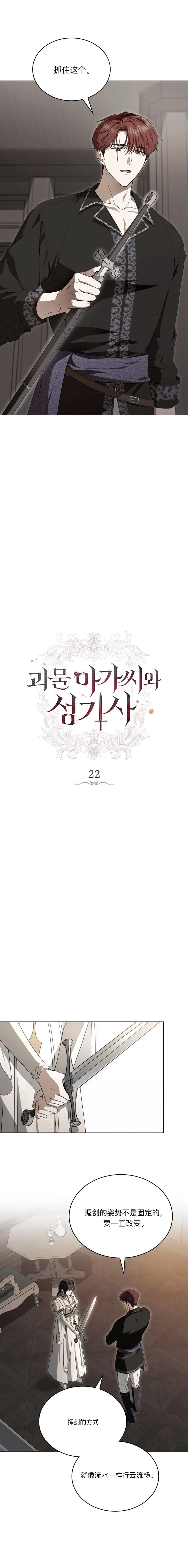第22话1