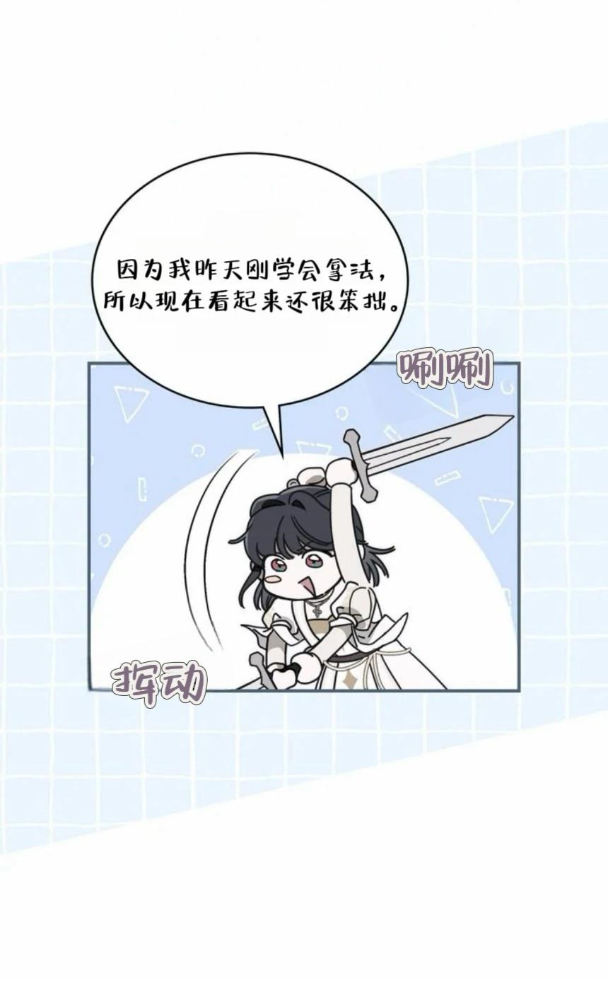 第22话14