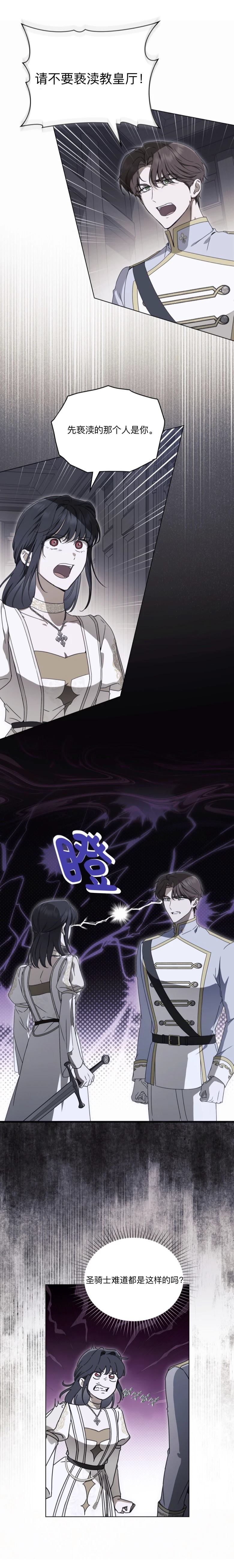第23话2
