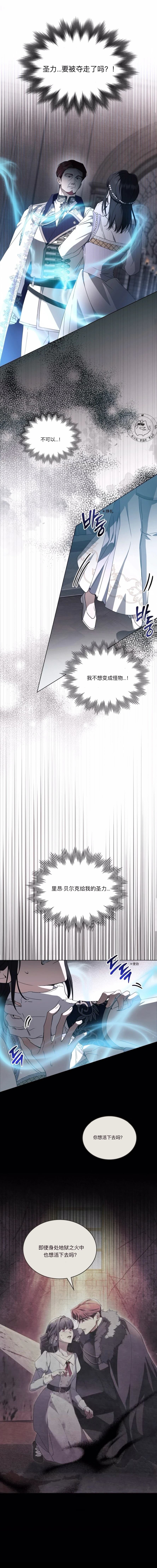 第24话9