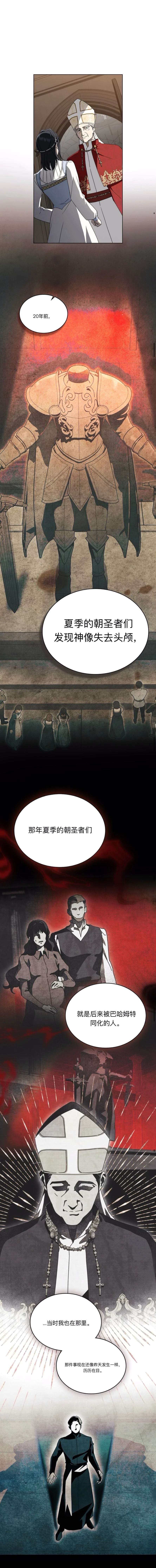 第24话4