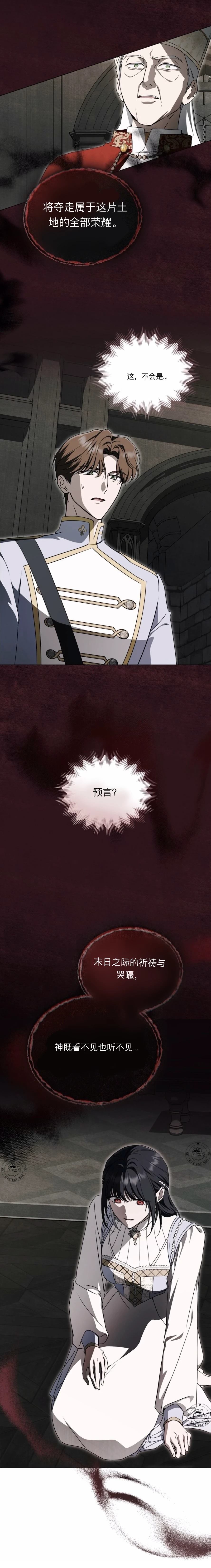 第24话12