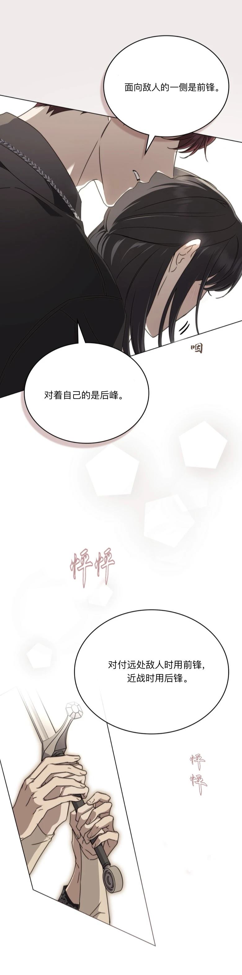 第22话5