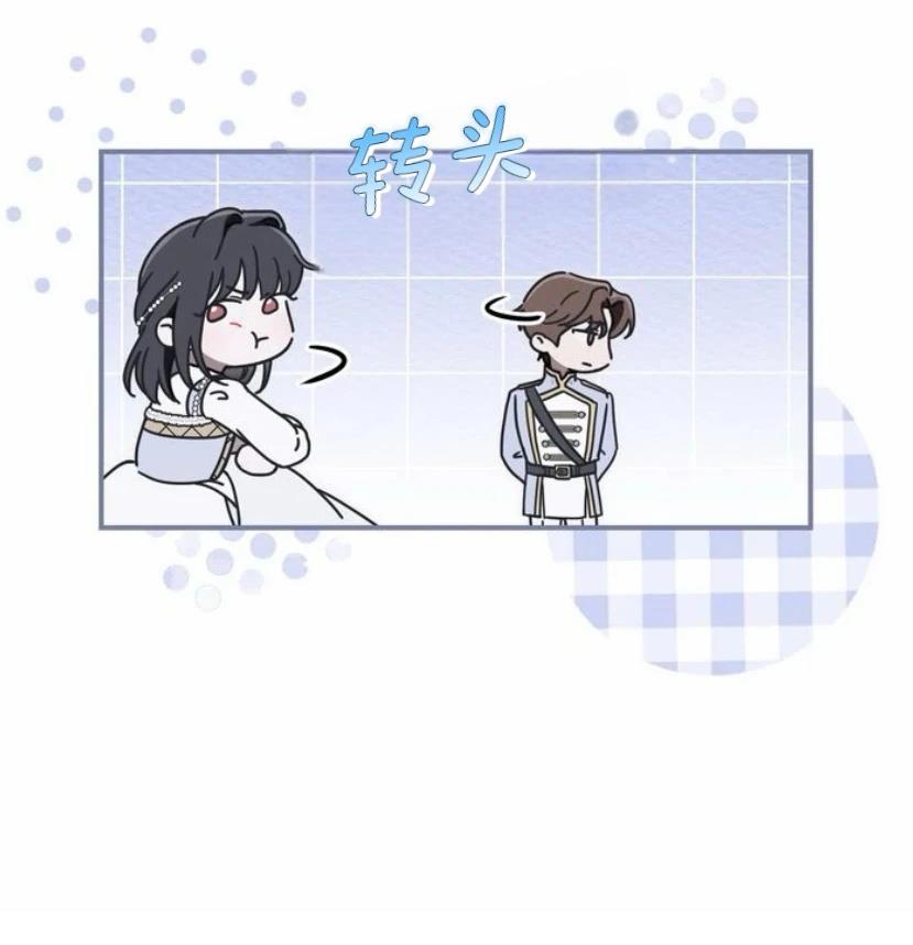 第23话5