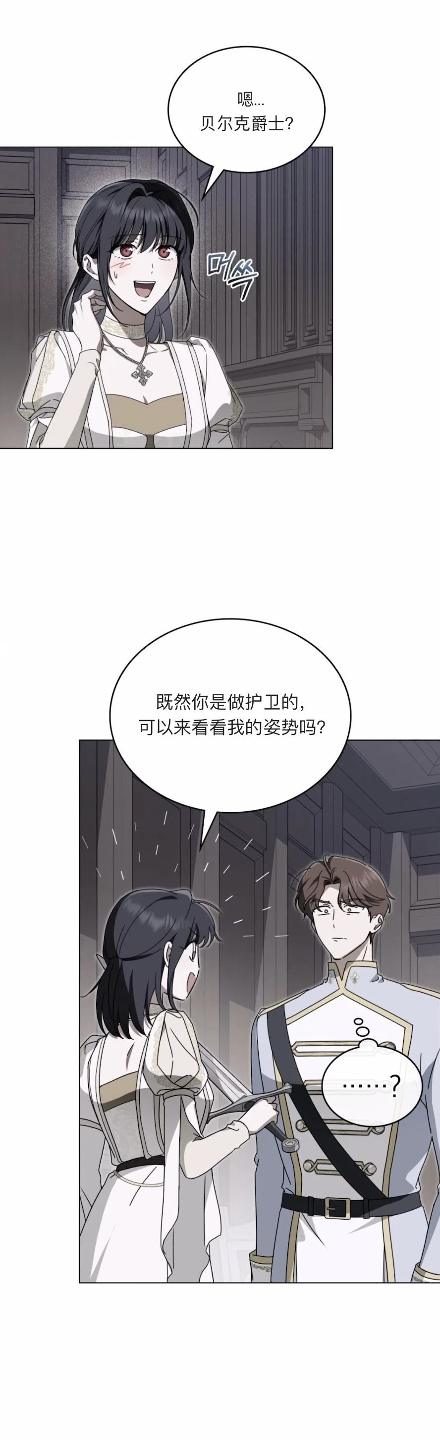 第22话13