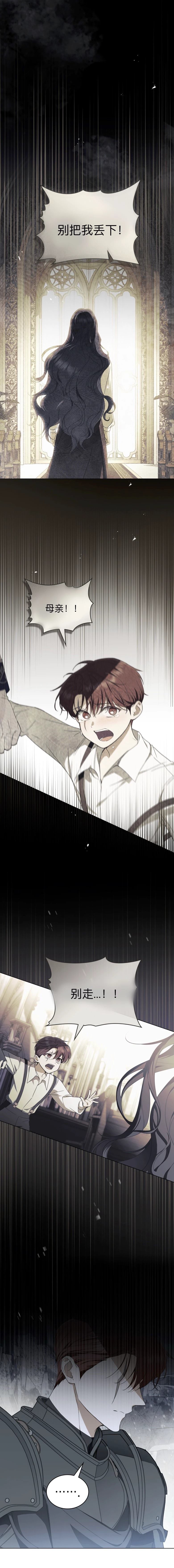 第24话1