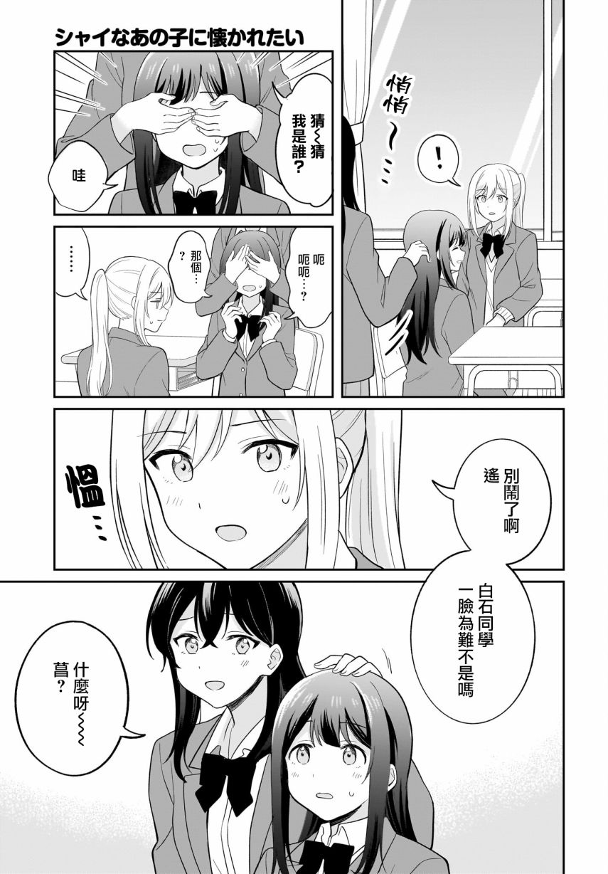 第6话10
