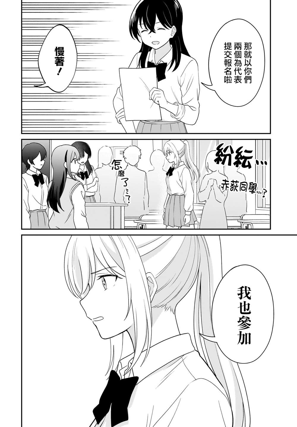 第11话11