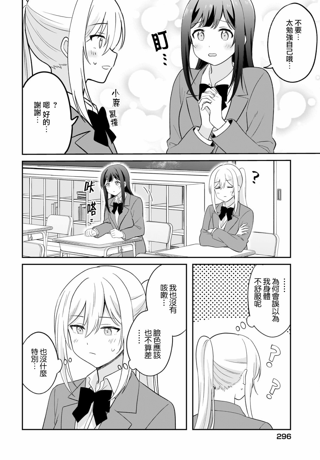 第4话13