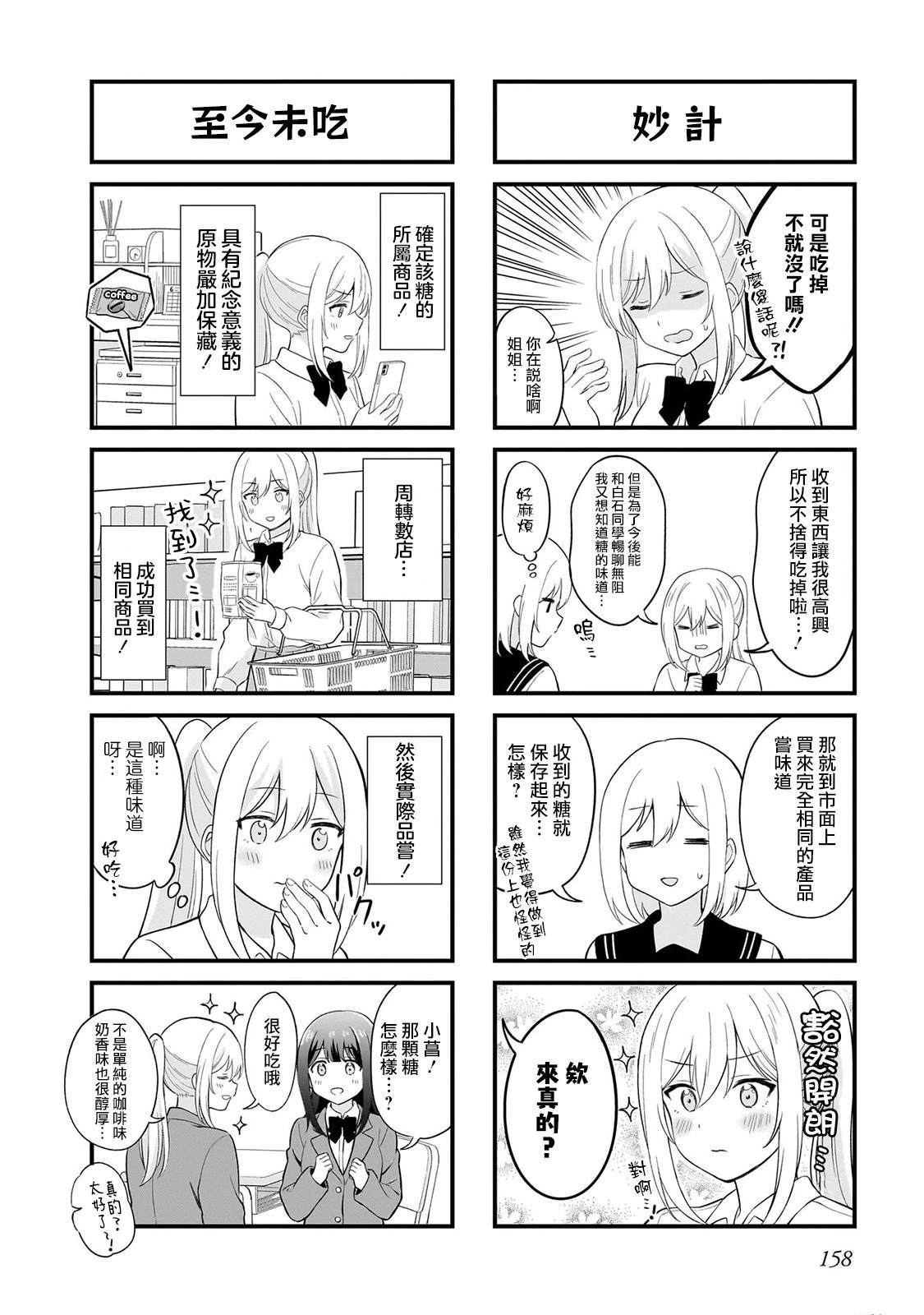 01卷附录6